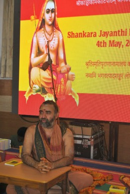 Shankara Jayanti - Veda Poorti Pariksha